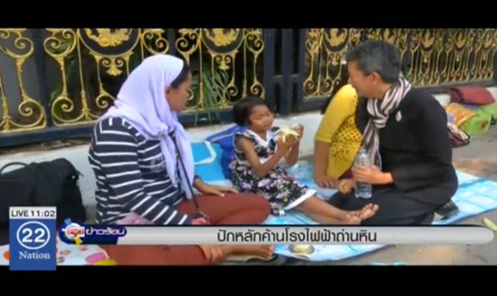 กลุ่มคัดค้านโรงไฟฟ้าถ่านหิน ปักหลักจนกว่าปล่อยตัวแกนนำ กลุ่มคัดค้านโรงไฟฟ้าถ่านหิน ปักหลักจนกว่าปล่อยตัวแกนนำ