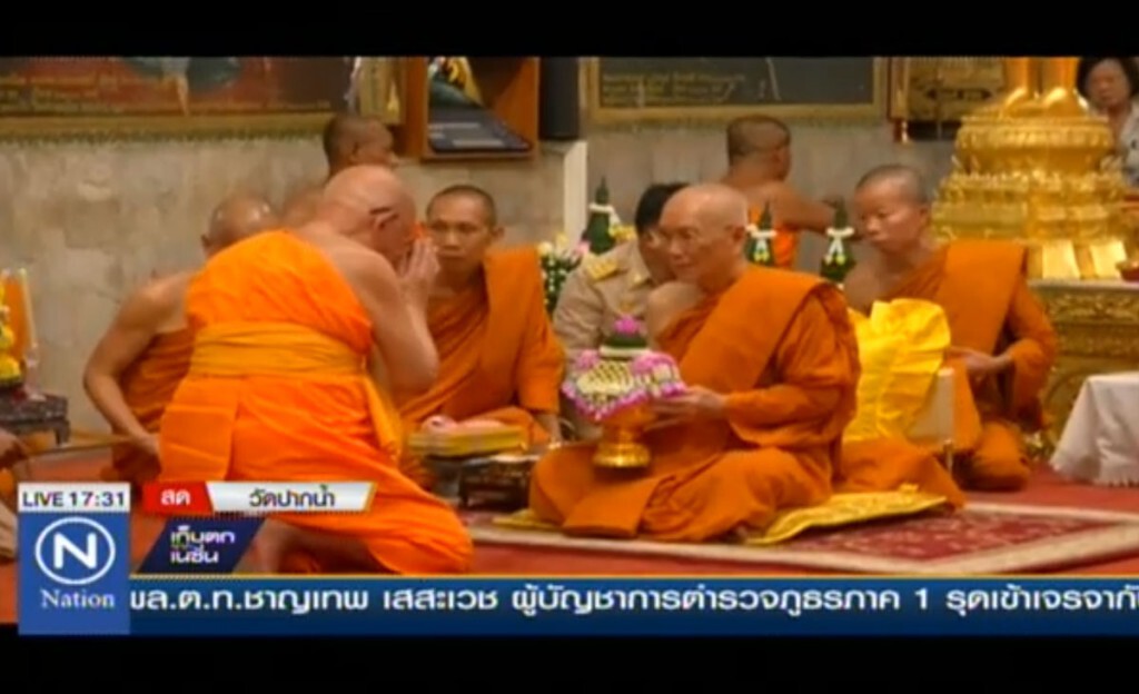 "สมเด็จช่วง" อาพาธมอบรอง รับเสด็จพระสังฆราชฯ "สมเด็จช่วง" อาพาธมอบรอง รับเสด็จพระสังฆราชฯ