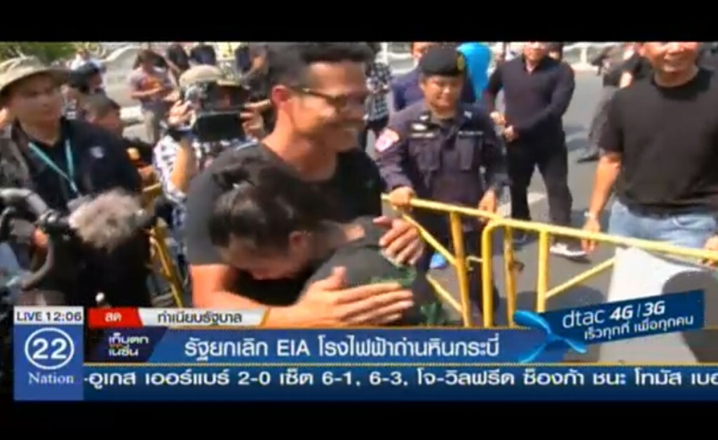 รัฐยกเลิก EIA โรงไฟฟ้าถ่านหิน รัฐยกเลิก EIA โรงไฟฟ้าถ่านหิน