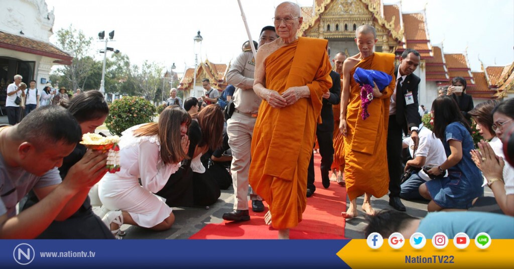 สมเด็จพระสังฆราช เสด็จไปวัดเบญจมบพิตร ทรงถวายสักการะพระอัฐิสมเด็จพระอริยวงศาคตญาณ สมเด็จพระสังฆราช เสด็จไปวัดเบญจมบพิตร ทรงถวายสักการะพระอัฐิสมเด็จพระอริยวงศาคตญาณ
