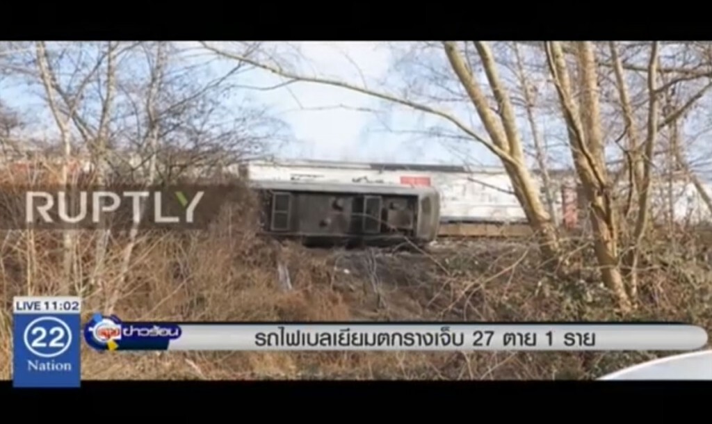 รถไฟเบลเยี่ยมตกรางเจ็บ 27 ราย ตาย 1 รถไฟเบลเยี่ยมตกรางเจ็บ 27 ราย ตาย 1
