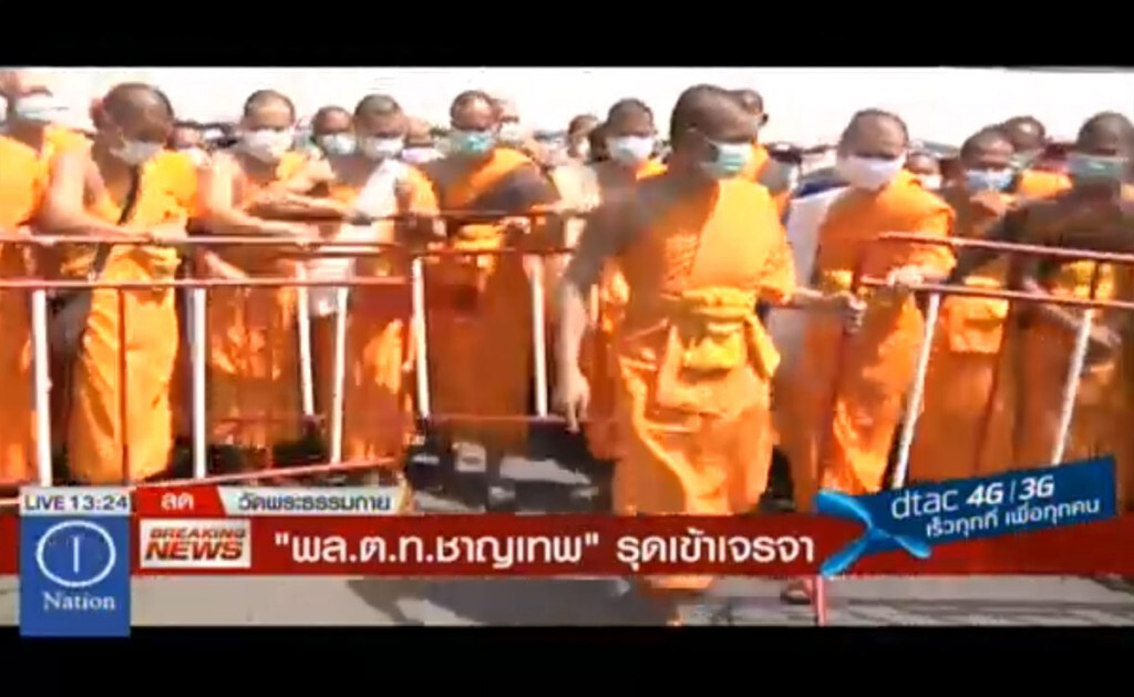 "พล.ต.ท.ชาญเทพ" รุดเข้าเจรจา "พล.ต.ท.ชาญเทพ" รุดเข้าเจรจา