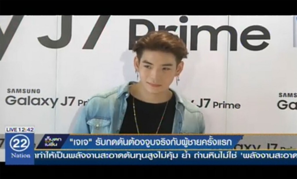"เจเจ" รับกดดันต้องรับบทจูบจริงกับผู้ชายครั้งแรก "เจเจ" รับกดดันต้องรับบทจูบจริงกับผู้ชายครั้งแรก