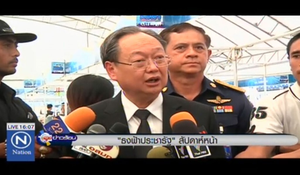 สรุป "ธงฟ้าประชารัฐ" สัปดาห์หน้า สรุป "ธงฟ้าประชารัฐ" สัปดาห์หน้า