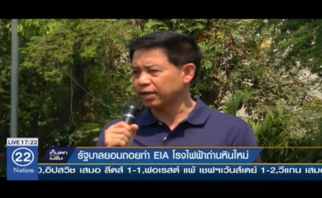 รอ ครม.ชี้ชัด "โรงไฟฟ้ากระบี่" สัปดาห์หน้า