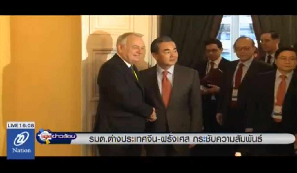 รมต.ต่างประเทศจีน-ฝรั่งเศส กระชับความสัมพันธ์ รมต.ต่างประเทศจีน-ฝรั่งเศส กระชับความสัมพันธ์