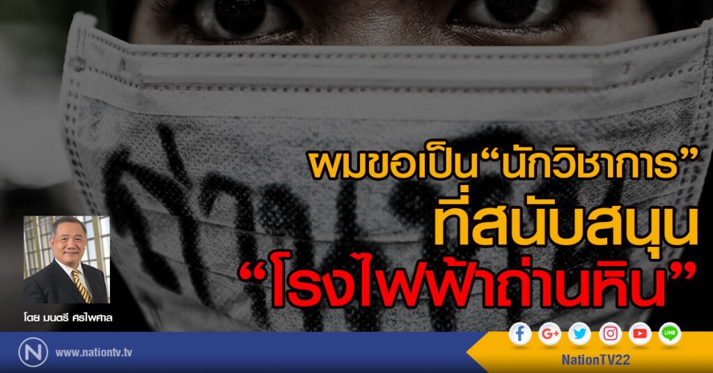 รวยด้วยรัก...รวยด้วยหุ้น … โดย มนตรี ศรไพศาล รวยด้วยรัก...รวยด้วยหุ้น … โดย มนตรี ศรไพศาล