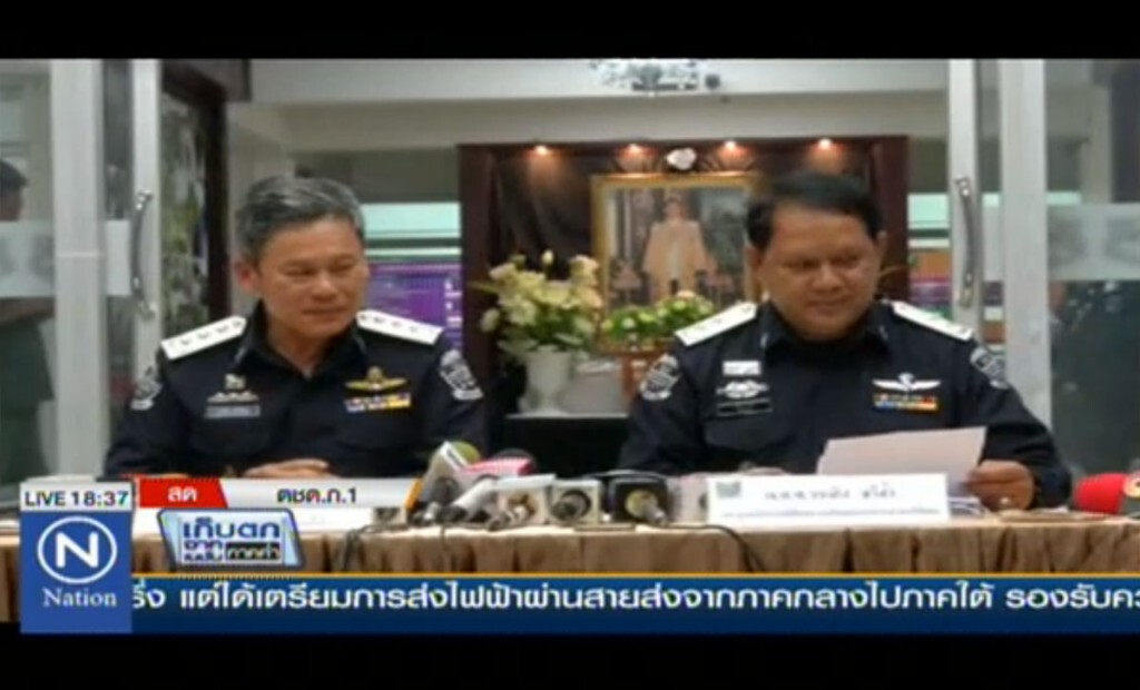 ดีเอสไอ ยันดำเนินการตามขั้นตอน ดีเอสไอ ยันดำเนินการตามขั้นตอน