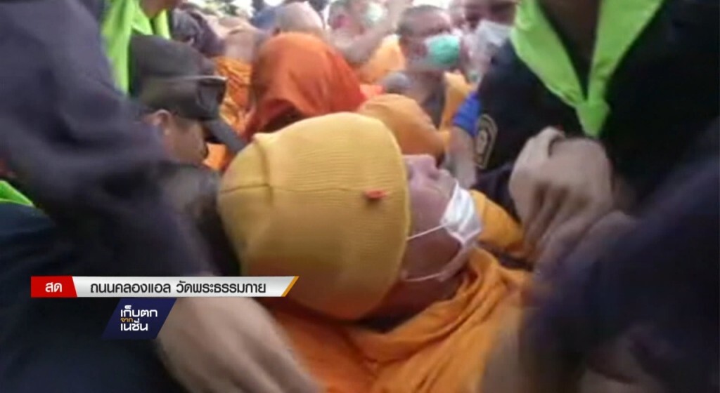 20-02-60 เก็บตกเที่ยง : พระ - ศิษย์ธรรมกายปักหลักยึดประตู 5-6 20-02-60 เก็บตกเที่ยง : พระ - ศิษย์ธรรมกายปักหลักยึดประตู 5-6