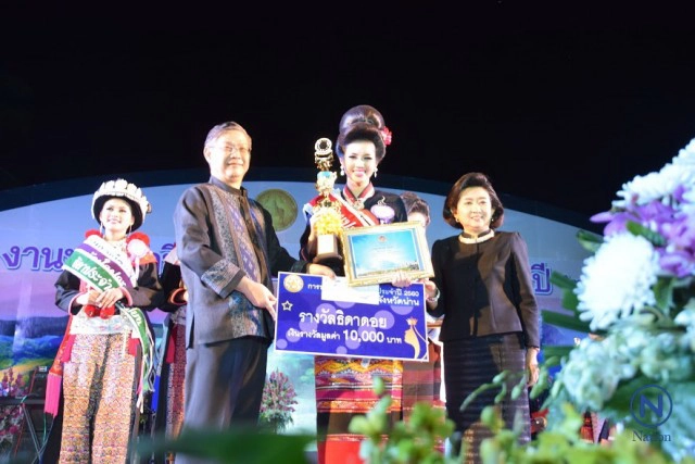 ชนเผ่าขมุ รับ 3 รางวัลธิดาดอย