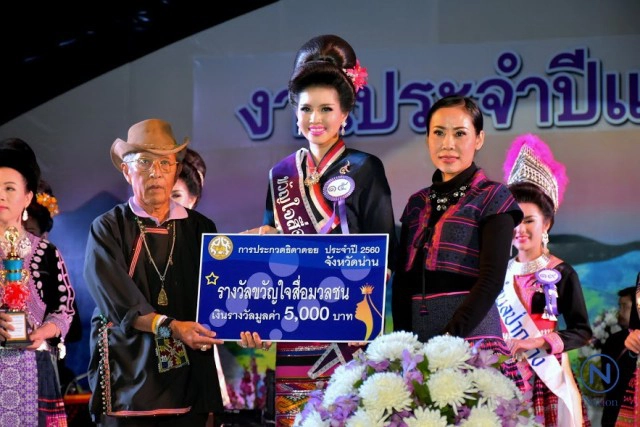 ชนเผ่าขมุ รับ 3 รางวัลธิดาดอย
