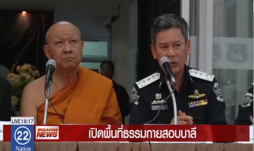 เปิดพื้นที่ธรรมกายสอบบาลี