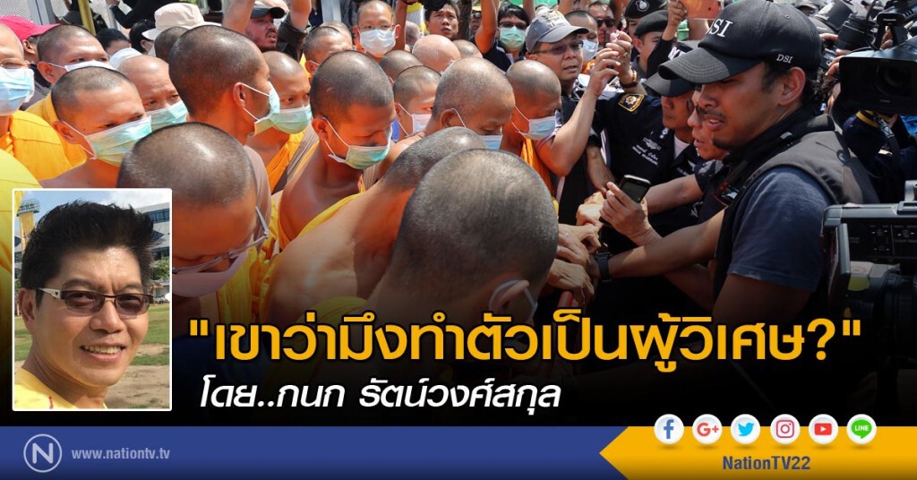 "เขาว่ามึงทำตัวเป็นผู้วิเศษ?" "เขาว่ามึงทำตัวเป็นผู้วิเศษ?"