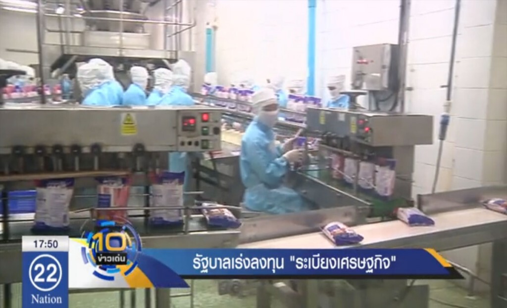 รัฐบาลเร่งลงทุน "ระเบียงเศรษฐกิจ" รัฐบาลเร่งลงทุน "ระเบียงเศรษฐกิจ"