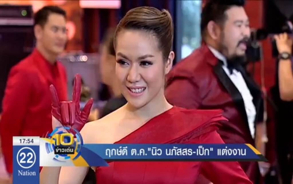 "นิว นภัสสร" เผยฤกษ์แต่ง "เป็ก เปรมณัช" "นิว นภัสสร" เผยฤกษ์แต่ง "เป็ก เปรมณัช"
