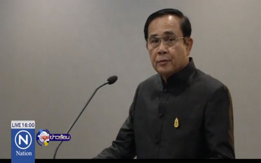 นายกฯย้ำ ไม่ยกเลิก ม.44 นายกฯย้ำ ไม่ยกเลิก ม.44