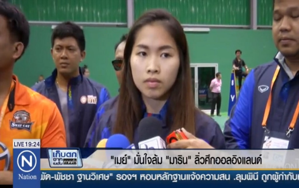 "เมย์" มั่นใจล้ม "มาริน" ลิ่วศึกออลอิงแลนด์ "เมย์" มั่นใจล้ม "มาริน" ลิ่วศึกออลอิงแลนด์