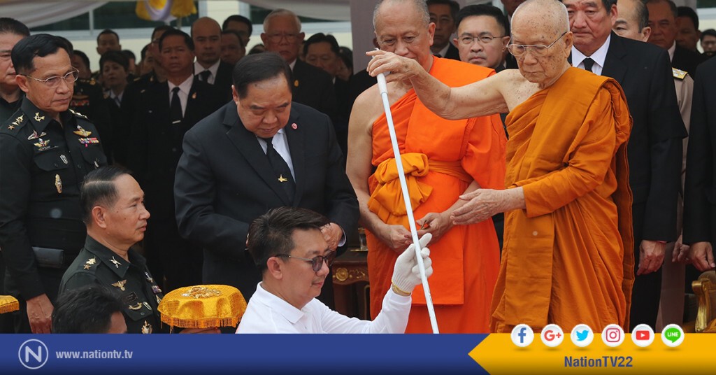 สมเด็จพระสังฆราช เสด็จฯ พิธีเททองหล่อ พุทธาภิเษก "พระพุทธไตรเสนากลาโหมพิทักษ์" สมเด็จพระสังฆราช เสด็จฯ พิธีเททองหล่อ พุทธาภิเษก "พระพุทธไตรเสนากลาโหมพิทักษ์"
