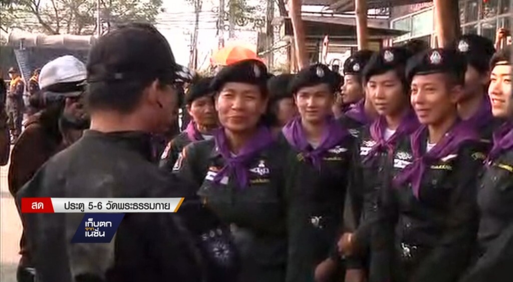 22-02-60 เก็บตกเที่ยง : เพิ่มกำลังจับธัมมชโย 22-02-60 เก็บตกเที่ยง : เพิ่มกำลังจับธัมมชโย