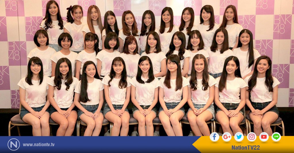 เปิดตัวกลุ่มศิลปินสาววัยใส "BNK48" เปิดตัวกลุ่มศิลปินสาววัยใส "BNK48"