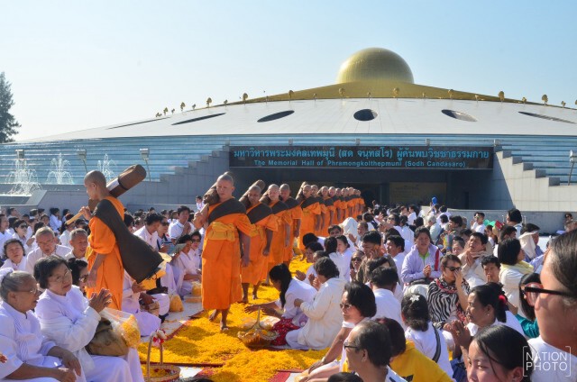 เปิดวิทยานิพนธ์ "ว.วชิรเมธี" ถึง ธรรมกาย