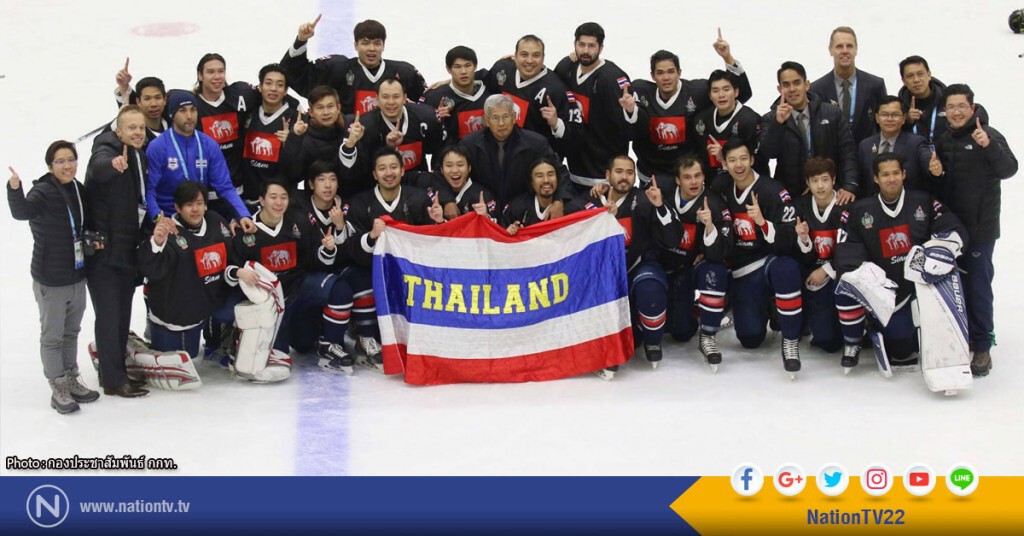 ไอซ์ฮอกกี้ไทย สุดยอด! ซิวแชมป์ดิวิชั่น 1 ซัปโปโร ไอซ์ฮอกกี้ไทย สุดยอด! ซิวแชมป์ดิวิชั่น 1 ซัปโปโร