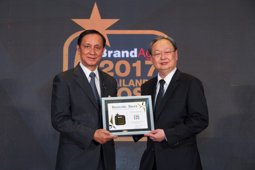 เซเว่น อีเลฟเว่น รับรางวัล Thailand’s Most Admired เซเว่น อีเลฟเว่น รับรางวัล Thailand’s Most Admired