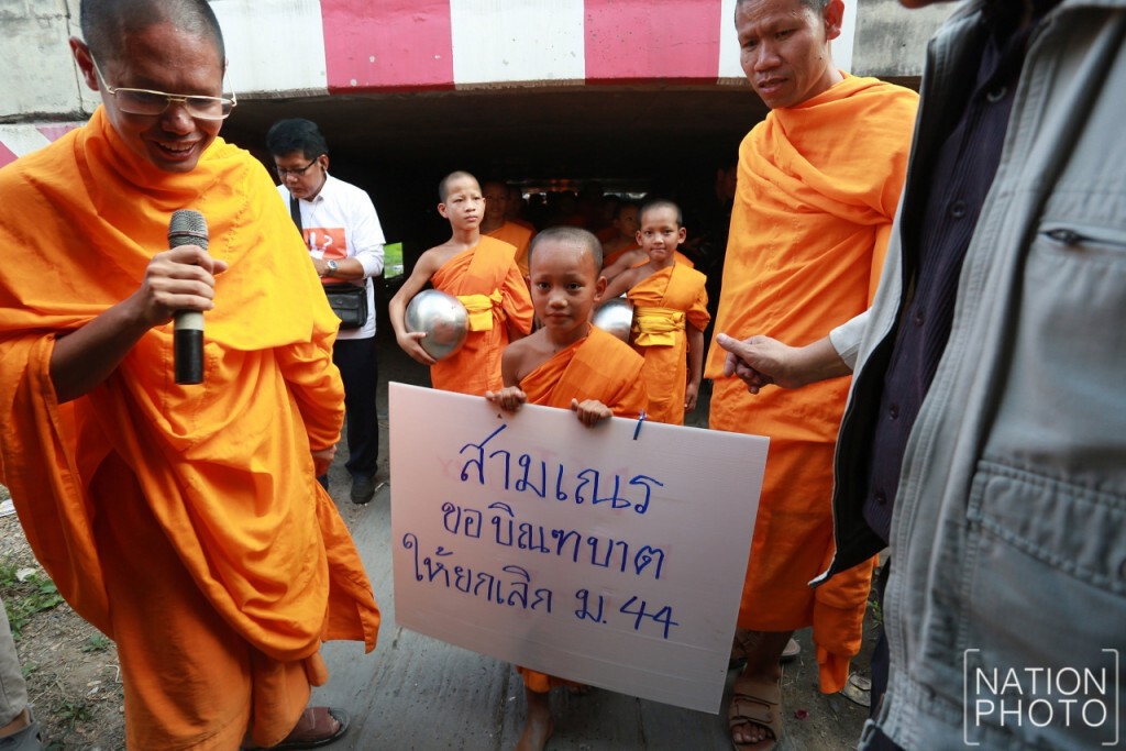 "ธรรมกาย" ถือป้ายเรียกร้อง ยกเลิก ม.44
