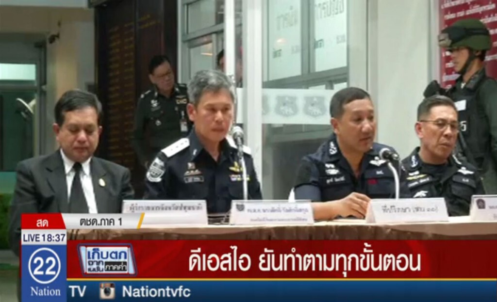 ดีเอสไอ ยันทำตามทุกขั้นตอน ดีเอสไอ ยันทำตามทุกขั้นตอน