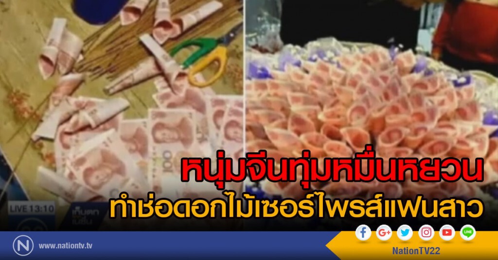 แฟนแบบนี้ใครก็อยากได้ แฟนแบบนี้ใครก็อยากได้