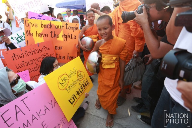 "ธรรมกาย" ถือป้ายเรียกร้อง ยกเลิก ม.44