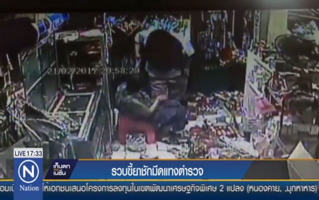 รวบขี้ยาชักมีดแทงตำรวจ