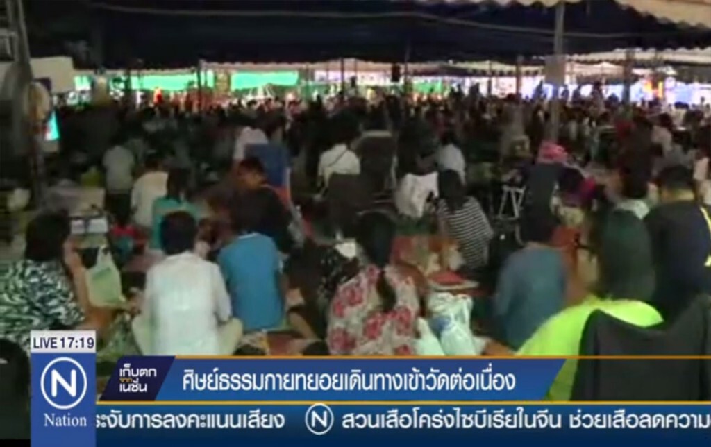ศิษย์ธรรมกายทยอยเดินทางเข้าวัดต่อเนื่อง