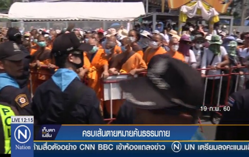 ครบเส้นตาย หมายค้นวัดธรรมกาย
