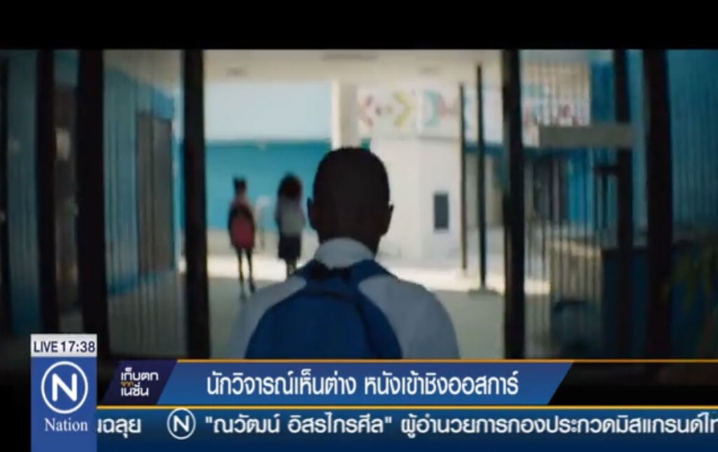 นักวิจารณ์เห็นต่าง หนังเข้าชิงออสการ์ ไม่น่าสนใจ