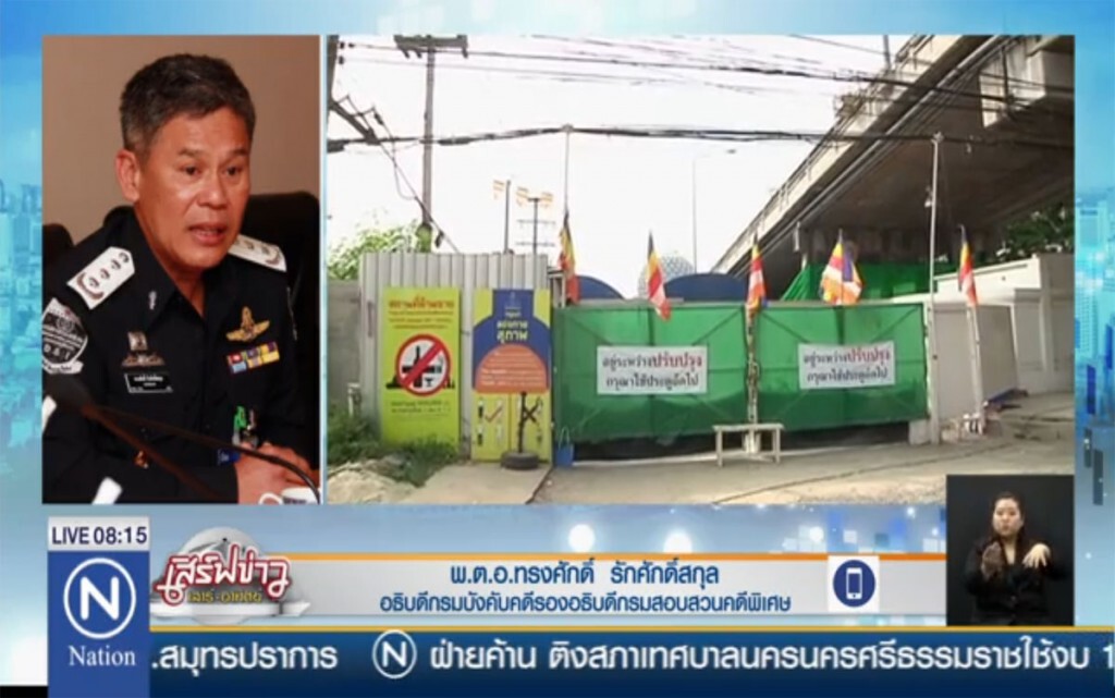จ่อขยายเวลาค้นวัดธรรมกาย จนกว่าจะได้ตัว "ธัมมชโย" จ่อขยายเวลาค้นวัดธรรมกาย จนกว่าจะได้ตัว "ธัมมชโย"