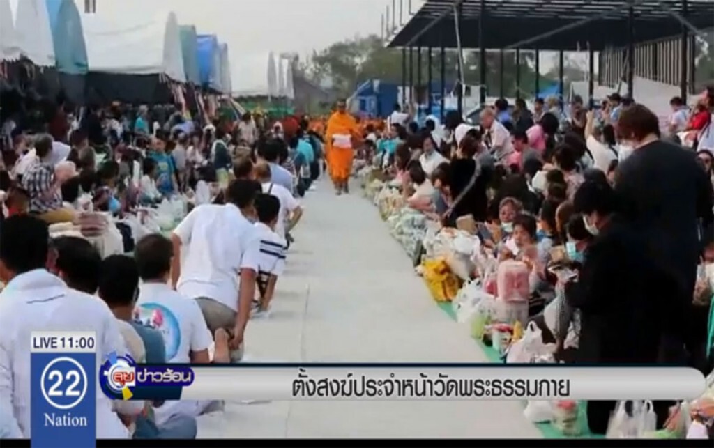 ตั้งสงฆ์ประจำหน้าวัดธรรมกาย ตั้งสงฆ์ประจำหน้าวัดธรรมกาย