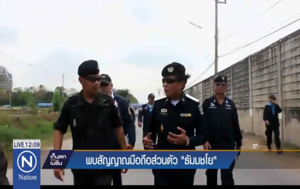 พบสัญญาณมือถือส่วนตัว "ธัมมชโย" พบสัญญาณมือถือส่วนตัว "ธัมมชโย"