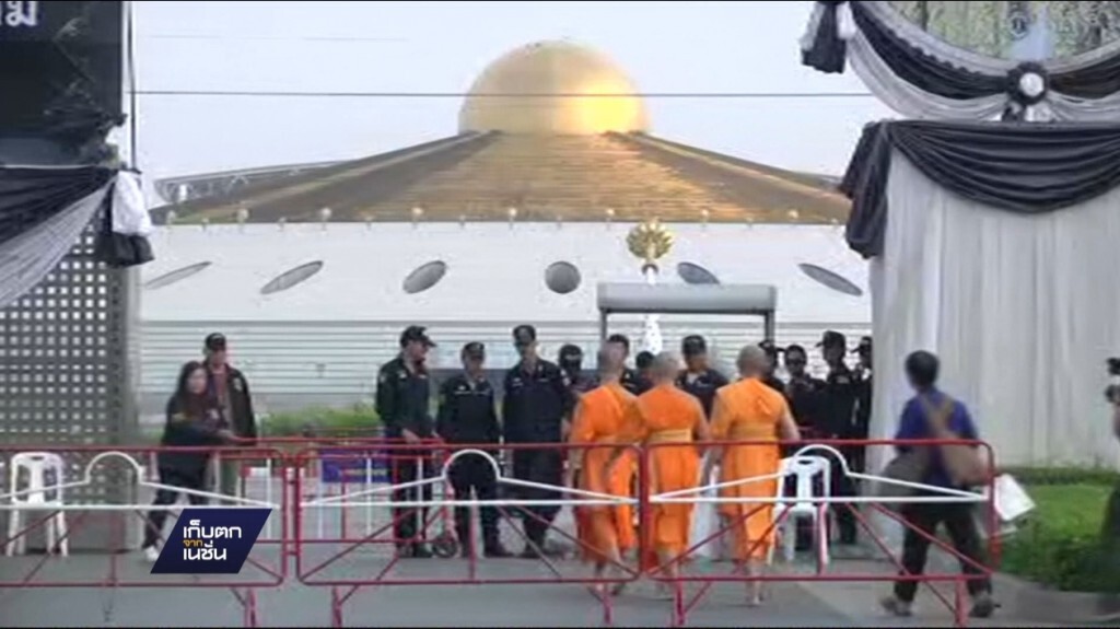 25-2-2560 ตรึงกำลังเข้มรอบวัดธรรมกาย 25-2-2560 ตรึงกำลังเข้มรอบวัดธรรมกาย