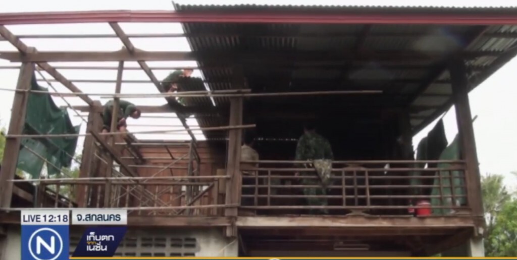 สกลนคร เฝ้าระวังพายุ อากาศแปรปรวน บนเทือกเขาภูพาน