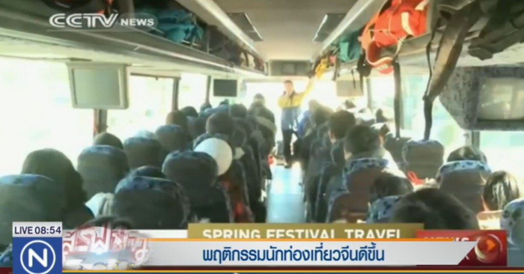 ผลสำรวจเผยนักท่องเที่ยวจีนพฤติกรรมดีขึ้น ผลสำรวจเผยนักท่องเที่ยวจีนพฤติกรรมดีขึ้น