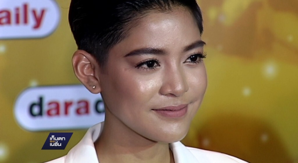 26-02-60 เก็บตกเที่ยง : สายป่านปลื้มลุคใหม่ ตัดผมสั้น