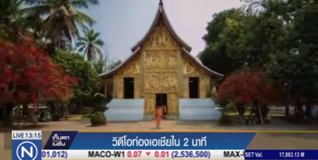 วีดีโอท่องเอเชียภายใน 2 นาที วีดีโอท่องเอเชียภายใน 2 นาที
