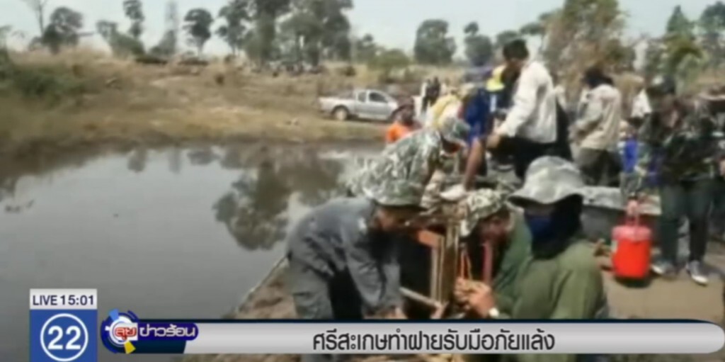 ศรีสะเกษ สร้างฝายรับมือภัยแล้ง ศรีสะเกษ สร้างฝายรับมือภัยแล้ง