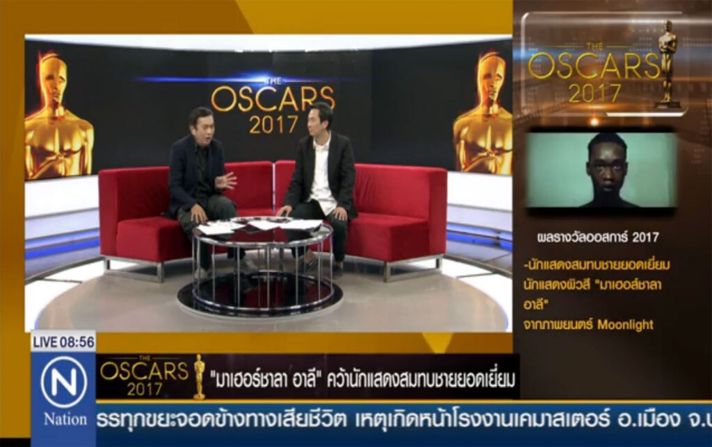 เกาะติดออสการ์ 2017 (ช่วง 2) เกาะติดออสการ์ 2017 (ช่วง 2)