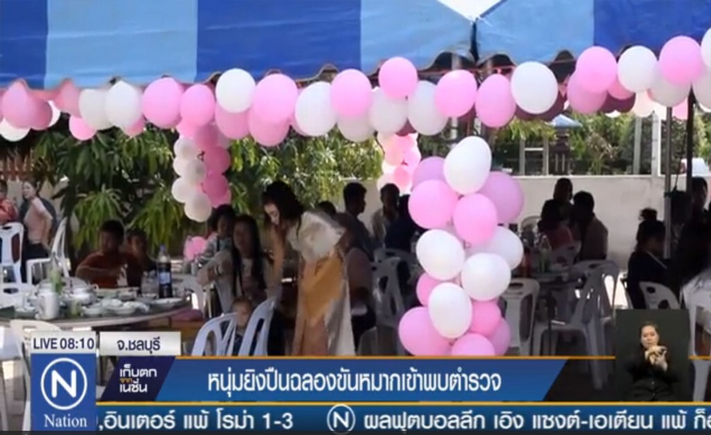 ยิงปืนฉลองขันหมาก กระสุนพลาดถูกคนดับ