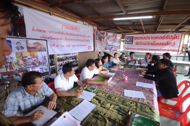 ชาวบ้านปูด! ถูกหลอกทำสัญญาเงินกู้
แค่เซ็นชื่อรับรายละหมื่น
สุดท้ายใบแจ้งหนี้โผล่หลักแสน