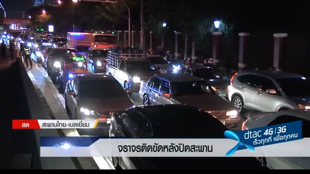 เก็บตกค่ำ 28 ก.พ.60 (3) - สะพานไทย-เบลเยี่ยม ปิด 45 วัน คนกรุงทำใจ เก็บตกค่ำ 28 ก.พ.60 (3) - สะพานไทย-เบลเยี่ยม ปิด 45 วัน คนกรุงทำใจ