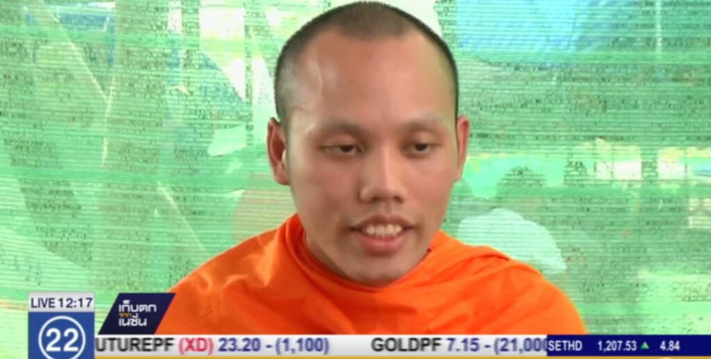 "ธรรมกาย" ขอพระ 5 รูป เลิกอดอาหารประท้วง