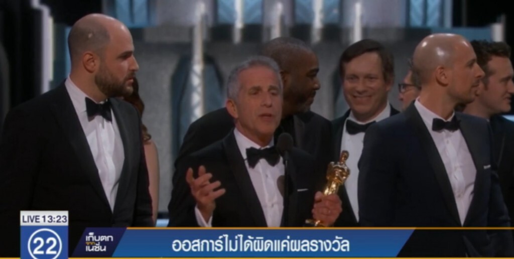 ออสการ์ปีนี้ไม่ได้ผิดแค่ผลรางวัล ออสการ์ปีนี้ไม่ได้ผิดแค่ผลรางวัล